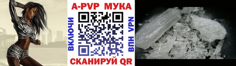 А ПВП VHQ Кубинка
