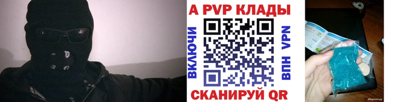 A PVP Соль  MEGA ссылка  Кубинка 
