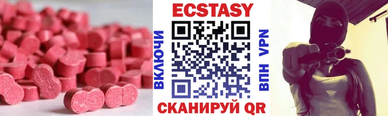 Ecstasy DUBAI  наркотики  Кубинка 
