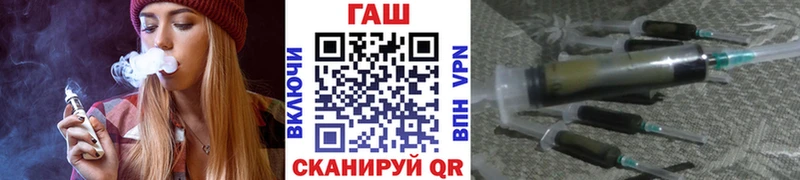 ГАШ Premium  Кубинка 