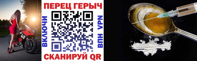 закладки  Кубинка  Героин Heroin 