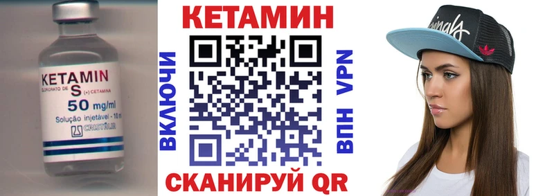 КЕТАМИН ketamine  Кубинка 