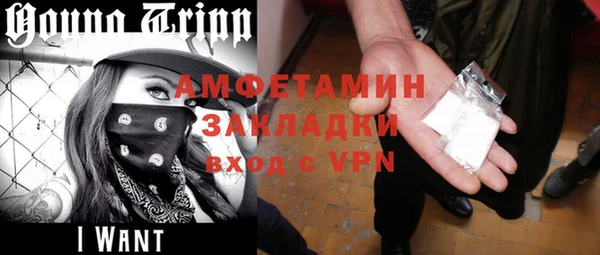 стафф Балабаново