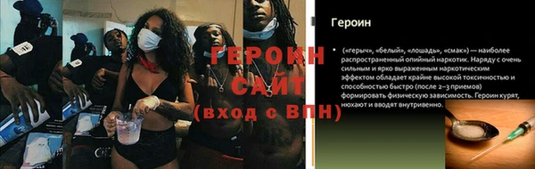 герыч Баксан