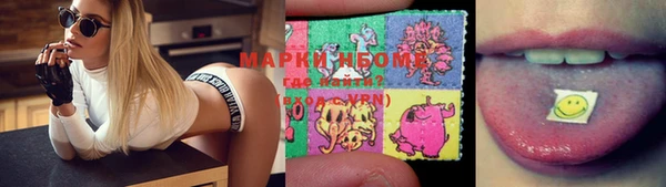 круглые Балахна