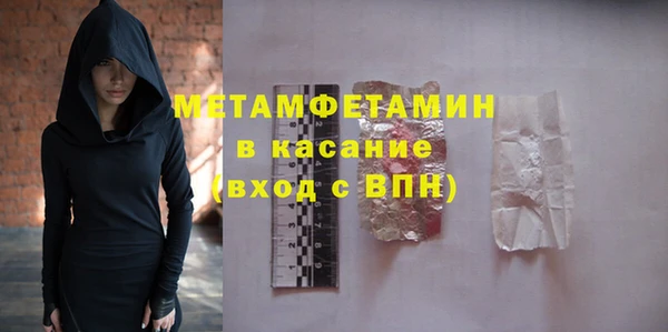 стафф Балабаново