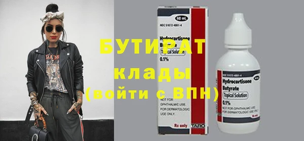 меф VHQ Каменногорск