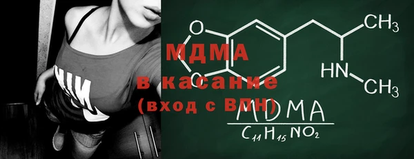 стафф Балабаново