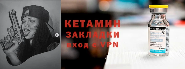 соль ск Касимов