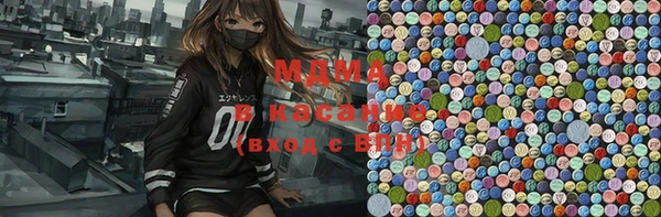 герыч Баксан