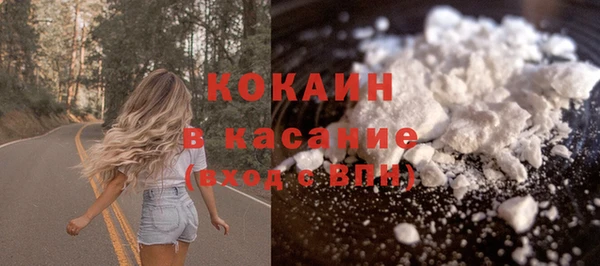 стафф Балабаново
