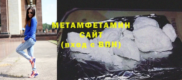 стафф Балабаново