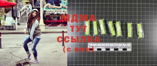 стафф Балабаново