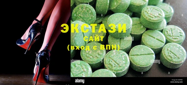 круглые Балахна