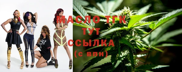 стафф Балабаново