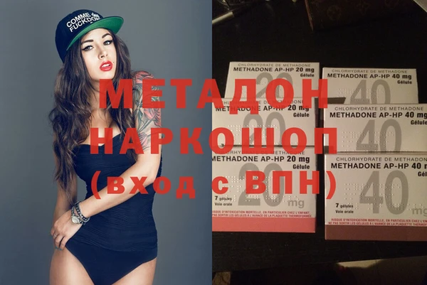 герыч Баксан