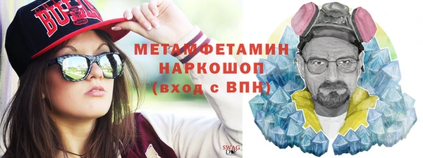 стафф Балабаново