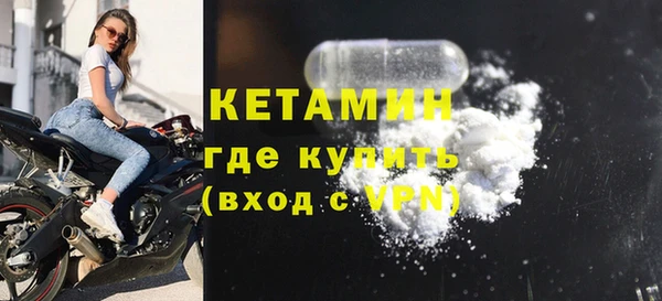 стафф Балабаново