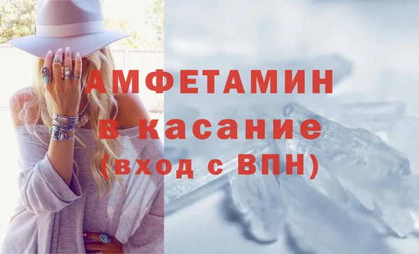 стафф Балабаново