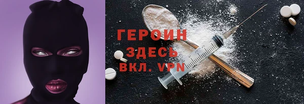герыч Баксан