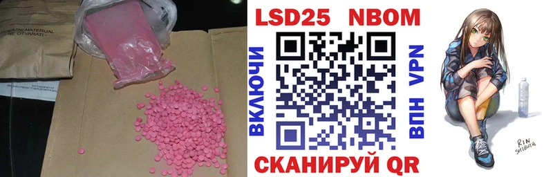 Лсд 25 экстази кислота  Кубинка 