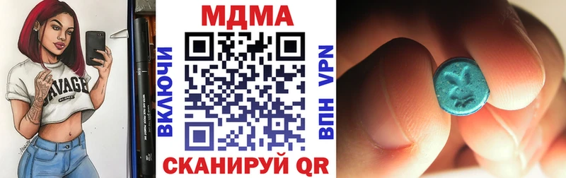 MDMA молли  Кубинка 