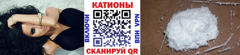 Мефедрон VHQ  купить наркоту  Кубинка 