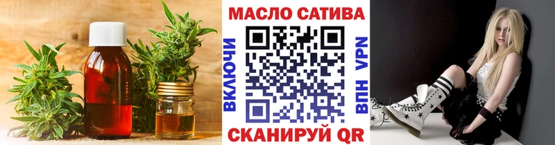 продажа наркотиков  Кубинка  блэк спрут маркетплейс  ТГК гашишное масло 