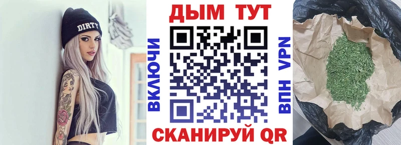 где можно купить   Кубинка  Канабис марихуана 